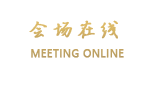 贵阳君豪盛都酒店